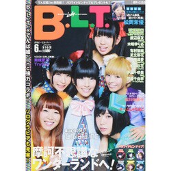 B.L.T. (ビーエルティー) 福岡・広島版 2015年 06月号 [雑誌]
