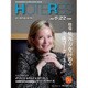 HOTERES(ホテレス) 2015年 5／22号 [雑誌]