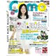 Como (コモ) 2015年 06月号 [雑誌]