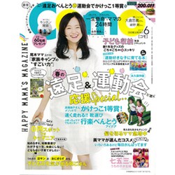Como (コモ) 2015年 06月号 [雑誌]