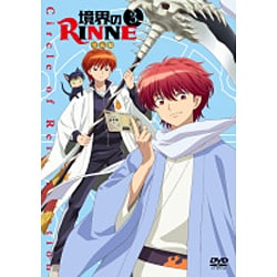 ヨドバシ Com 境界のrinne 3 Dvd 通販 全品無料配達