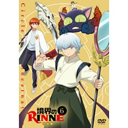 ヨドバシ.com - 境界のRINNE 6 [DVD] 通販【全品無料配達】