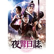 夜警日誌 DVD&Blu-ray SET1