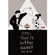 tour 15 bitter sweet 赤坂、春の宵