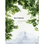 Sou Fujimoto Architecture Works 1995-2015―藤本壮介建築作品集 [単行本]
