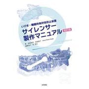 ヨドバシ.com - 永末書店 通販【全品無料配達】