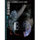 自動車技術 2015年 05月号 [雑誌]