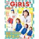 CHOKi CHOKi girls (チョキチョキガールズ) 2015年 06月号 [雑誌]