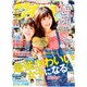 ピチレモン 2015年 06月号 [雑誌]