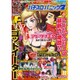 漫画パチスロパニック7 (セブン) 2015年 06月号 [雑誌]
