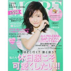 MORE (モア) 付録なし版 2015年 06月号 [雑誌]