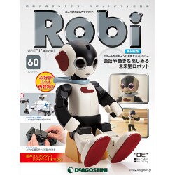 週刊 Robi (ロビ) 再刊行版 2015年 5/12号（60） [雑誌]