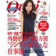 バッグサイズOggi 2015年 06月号 [雑誌]