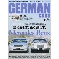 GERMAN CARS (ジャーマン カーズ) 2015年 06月号 [雑誌]