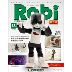 Robi第三版全国版 (13) 2015年 5/5 号