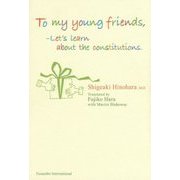 To my young friends,―Let's learn about the constitutions. [単行本]