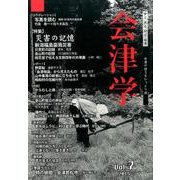 会津学 Vol.7(2015) [単行本]