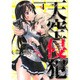 天空侵犯 4（KCデラックス） [コミック]