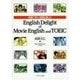 映画で学ぶ英語を楽しむ―English Delight of Movie English and TOEIC [単行本]