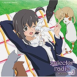 ラジオCD「selector radio WIXOSS」Vol.3 [CD]
