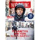 WOOFIN' (ウーフィン) 2015年 06月号 [雑誌]