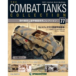 コンバット・タンク・コレクション 2015年 5/26号（77） [雑誌]