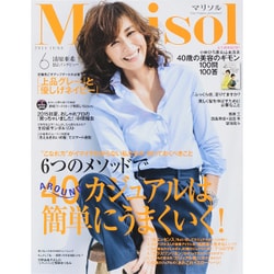 marisol (マリソル) 2015年 06月号 [雑誌]
