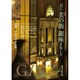 目の眼 2015年 06月号 [雑誌]