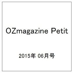 OZmagazine Petit 2015年 06月号 [雑誌]