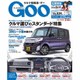 GOO北関東版 2015年 6/14号 [雑誌]