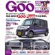 GOO 関西版 2015年 6/14号 [雑誌]