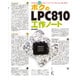 ボクのLPC810工作ノート―ARM系で最弱の32ビットマイコンをとことん使い倒す! [単行本]