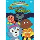 それいけ!アンパンマン だいすきキャラクターシリーズ ちびおおかみ カレーパンマンとちびおおかみ [DVD]
