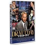 ドラフト・デイ