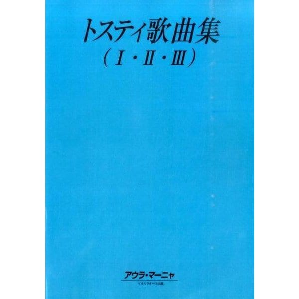 声楽家・オペラ | thomasbehen.net