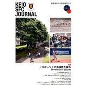 KEIO SFC JOURNAL Vol.14No.2 [ムックその他]