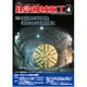 建設機械施工 2015年 04月号 [雑誌]