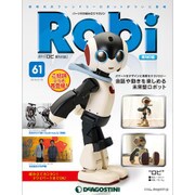 週刊 Robi (ロビ) 再刊行版 2015年 5/19号（61） [雑誌]