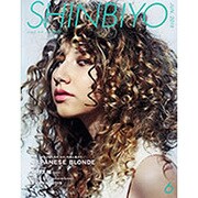 Shinbiyo (シンビヨウ) 2015年 06月号 [雑誌]