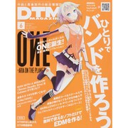 DTM MAGAZINE 2015年 06月号 [雑誌]