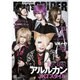 men's SPIDER (メンズスパイダー) 2015年 07月号 [雑誌]