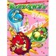 モンスターマガジン　Ｎｏ．０１【通常版】(カドカワエンタメムック) [ムックその他]