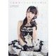 イるみネーションクローゼット―大久保瑠美写真集 [単行本]