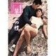 セックス・チェック 第二の性 [DVD]