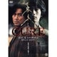 CURE [DVD]