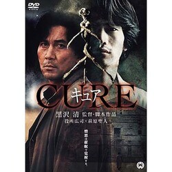 CURE [DVD]