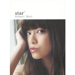 star [単行本]