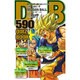 DRAGON BALL590QUIZ BOOK（ジャンプコミックス） [コミック]