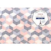 100枚レターブックfrom Paris [単行本]
