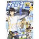 少年ガンガン 2015年 06月号 [雑誌]